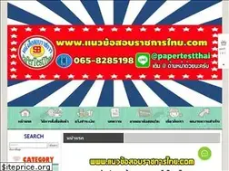 Sites similar to xn--12cby7cgh3dec8a8a9ab6ec2ukc5d.com