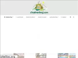 Sites similar to xn--12cc7a7bez7gzbgf6mob5dc.com
