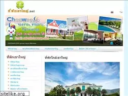 Sites similar to xn--12cc7azb9a6eubkw7i9a5cj.net