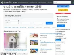 Sites similar to xn--12ccn8eed6avggm4b4g3acc8czw.com