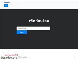 Sites similar to xn--12cfanl6g3mua5b.com