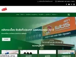 Sites similar to xn--12cfjb8g6bl2ezag5e8e9e.com