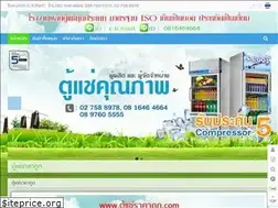 Sites similar to xn--12cfr7bh0f3eb2dg5f2dk.com