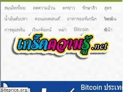 Sites similar to xn--12cg1cxchd0a2gzc1c5d5a.net