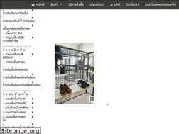 Sites similar to xn--12cgi8cbz3e4fc7l4cod.com