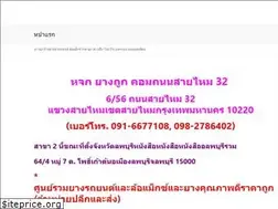 Sites similar to xn--12cl9b5b9dyb.com