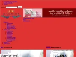 Sites similar to xn--12cla8cwab1of5kzc.com