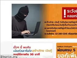 Sites similar to xn--12clak0en5dxgwa6c1d1bxdl.com