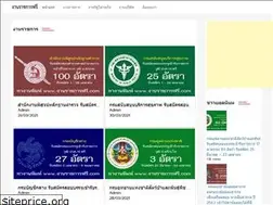 Sites similar to xn--12clj3d6avcb2kcc3b.com