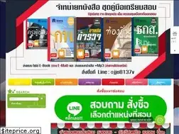 Sites similar to xn--12clj7ch1ddc4kcc1t.com