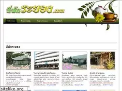 Sites similar to xn--12cm0c2avf5ewag2b3p.com
