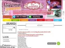 Sites similar to xn--12cm1bwzp5c9aycxl5b.net