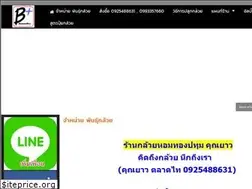 Sites similar to xn--12cm1cbt7aec0au9byac1n2j.com