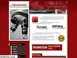 Sites similar to xn--12cmd4dk3dalc7a0cwi7izb.com