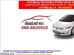 Sites similar to xn--12cmh2c8c9dqee2e9a.com