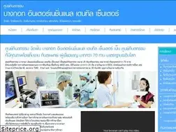 Sites similar to xn--12co0bbjlbe7crgqa6d0hhc3k7p.com