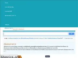 Sites similar to xn--12cr3ayd4cc5c1a6ccp8m.com