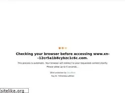 Sites similar to xn--12cr5a1b8cybzc1c6c.com