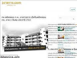 Sites similar to xn--12cr8ec6ec.com