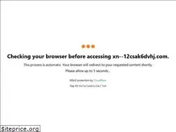 Sites similar to xn--12csak6dvhj.com