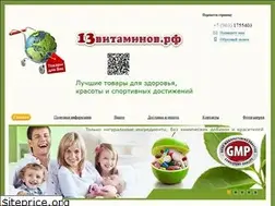 Sites similar to xn--13-8kchb8ab5akk3b.xn--p1ai