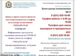 Sites similar to xn--17-8kc5aaamcecxgm.xn--p1ai