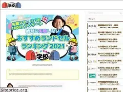 Sites similar to xn--1ck1a9fk1b7329ao74b.com