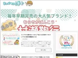 Sites similar to xn--1ck1a9fk1b7515b9ei.com