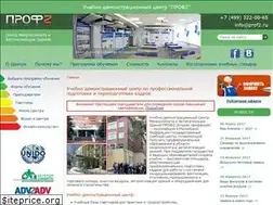 Sites similar to xn--2-0tbcev.xn--p1ai