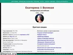 Sites similar to xn--2-7sbasbsl1azs.xn--p1ai