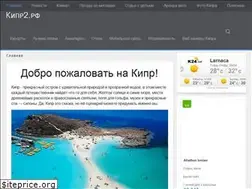 Sites similar to xn--2-otbfvf.xn--p1ai