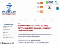 Sites similar to xn--2011-p4dfw3am.com.ua