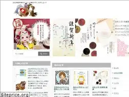 Sites similar to xn--2016-9f2hg15hgd2b.com