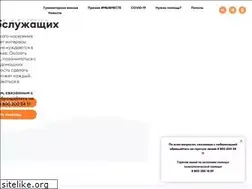 Sites similar to xn--2020-f4dsa7cb5cl7h.xn--p1ai