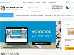 Sites similar to xn--22-6kcat0b0aok4b.xn--p1ai