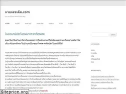Sites similar to xn--22c0ba7cpk1a4oc5e.com