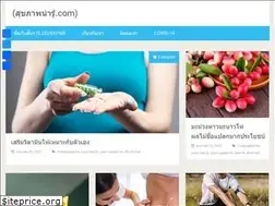 Sites similar to xn--22c0cohr1b8cc2cr6npa.com