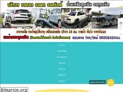Sites similar to xn--22c2bcm7bbfp7ct7av1v5b7c.com