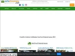Sites similar to xn--22caobb7fvah1fc9id1dce1ti4me.net