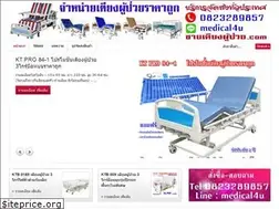 Sites similar to xn--22ck5bzae7abd8bzg9a3c3eyfn.com