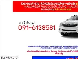 Sites similar to xn--22ckh1cwa4c3d4ah2lf5g.com