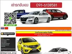 Sites similar to xn--22ckh2cva5c2d4af2lh3g.com