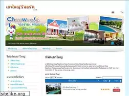 Sites similar to xn--22cw4a9ba5bet4b7a1iqb5d1c.com