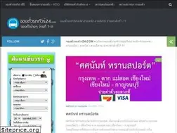 Sites similar to xn--24-3qid0egh8gc0bd9duce99axa.com