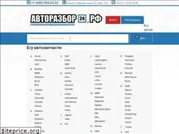 Sites similar to xn--24-6kcafe0b4cdqer.xn--p1ai