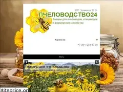 Sites similar to xn--24-dlcaje6byabcd4an6d.xn--p1ai