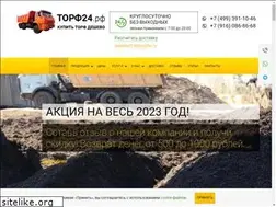 Sites similar to xn--24-emciio.xn--p1ai