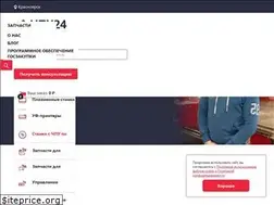 Sites similar to xn--24-hmcqs.xn--p1ai