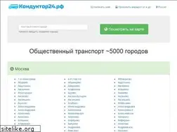 Sites similar to xn--24-jlcxbqgdssj.xn--p1ai