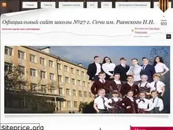 Sites similar to xn--27-6kc3bfr2e.xn--p1ai